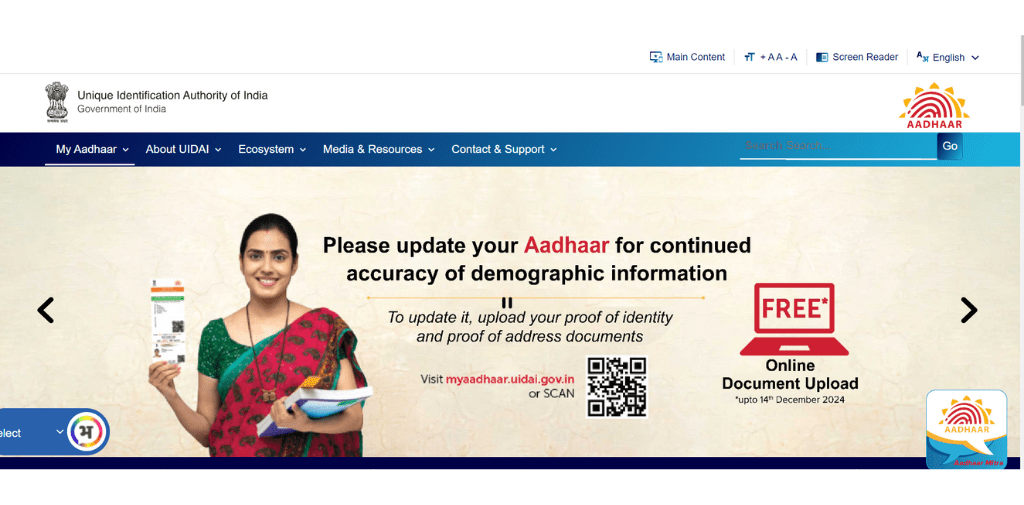 UIDAI website