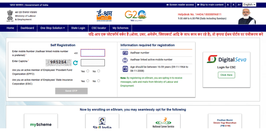 Enter the mobile number linked to your Aadhaar card.