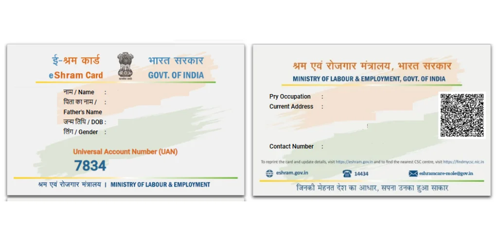 e-shram card