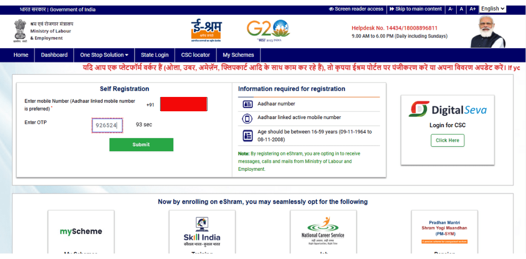 Enter the OTP for e-shram card