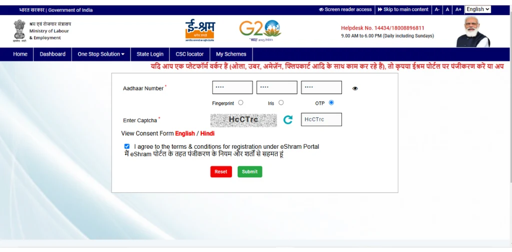 Enter Aadhaar number