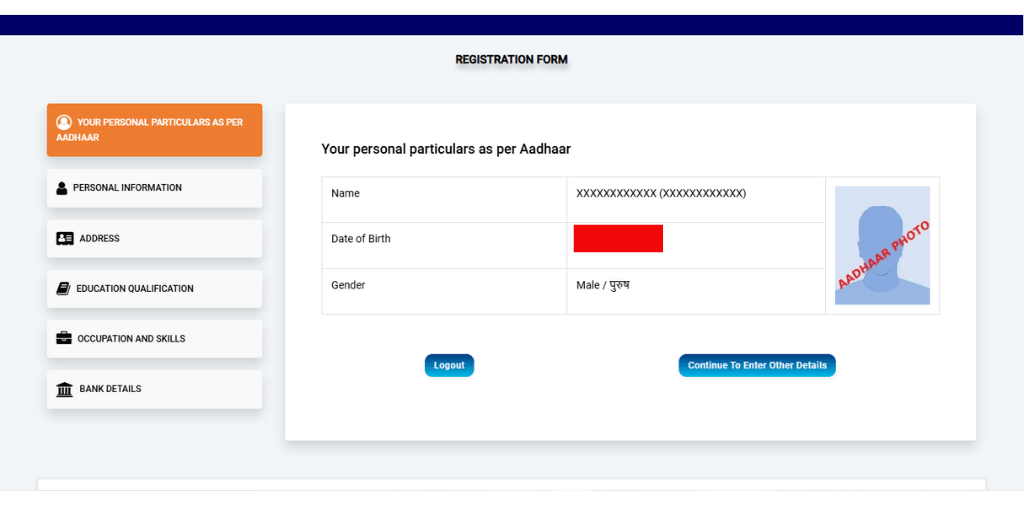 e-shram card