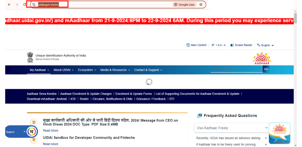 official UIDAI website.