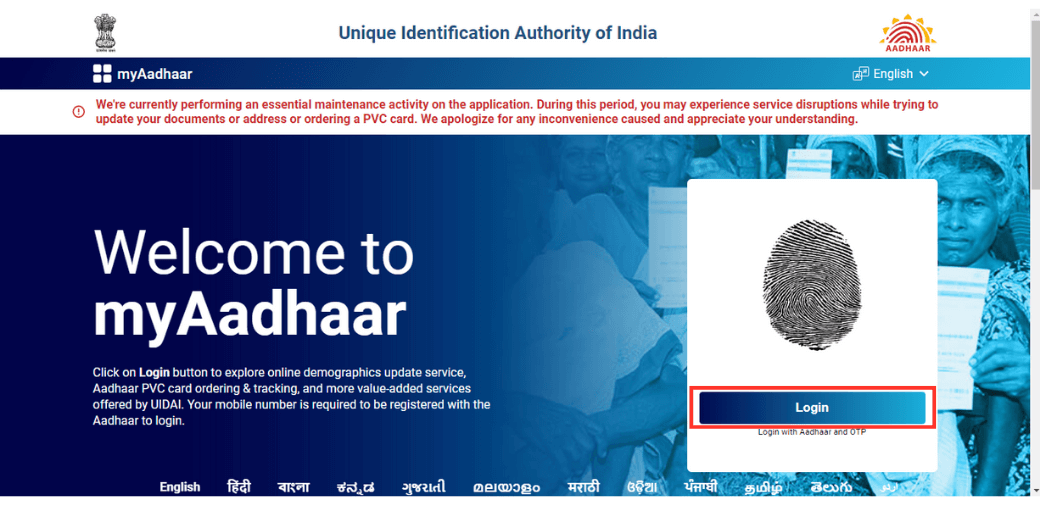 My Aadhaar Login