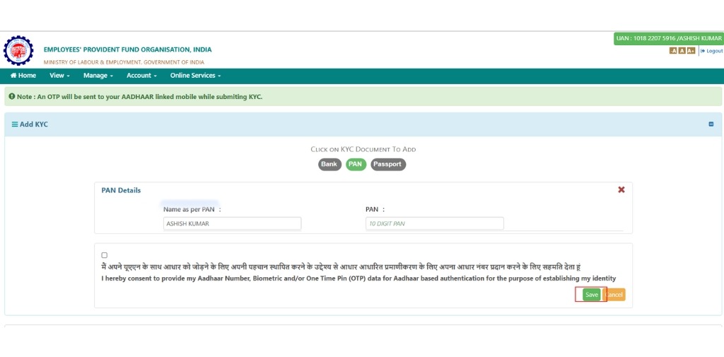 epfo kyc online