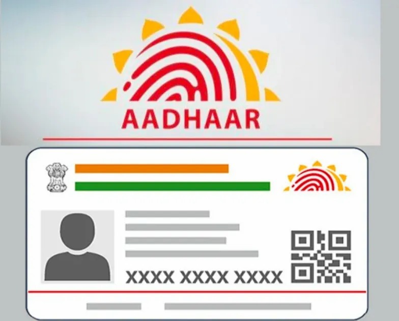 Aadhar Card Verification